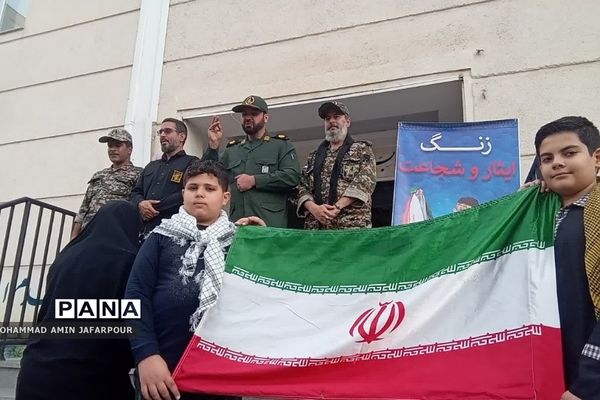 زنگ ایثار و شجاعت و جهاد تبین در دبستان پسرانه تربیت شهرستان پردیس