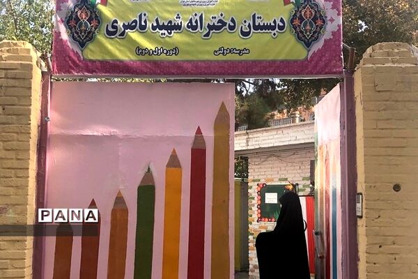 جلسه حلقه صالحین در دبستان شهید ناصری ناحیه دو ری