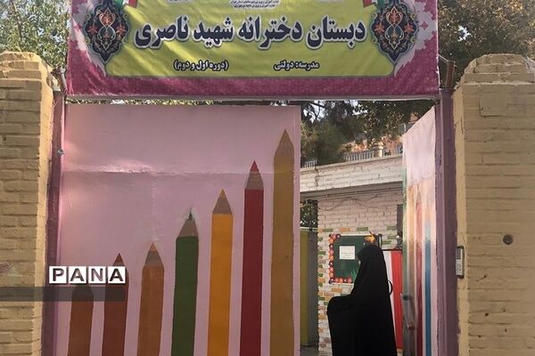 جلسه حلقه صالحین در دبستان شهید ناصری ناحیه دو ری