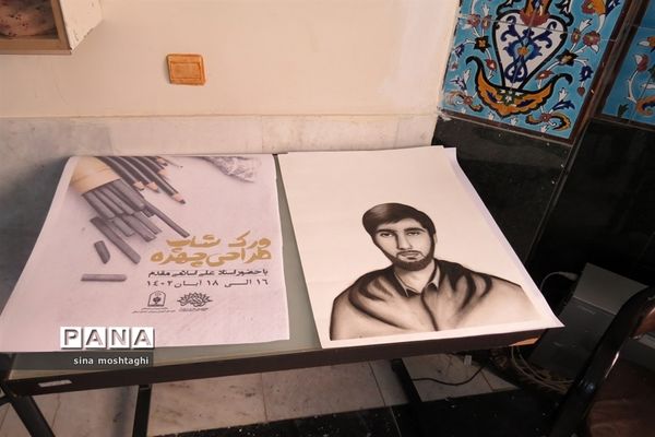 بر گزاری ورکشاپ طراحی چهره سرداران شهید خراسان شمالی