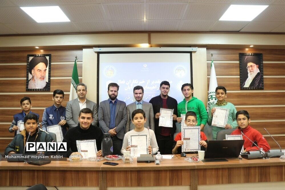 مراسم تقدیر از خبرنگاران فعال در راهپیمایی ۱۳ آبان