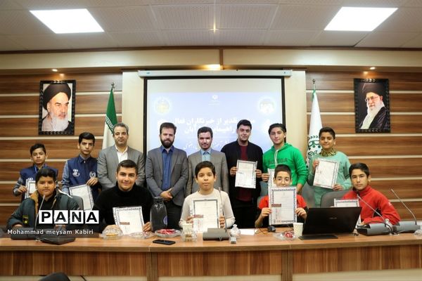 مراسم تقدیر از خبرنگاران فعال در راهپیمایی ۱۳ آبان