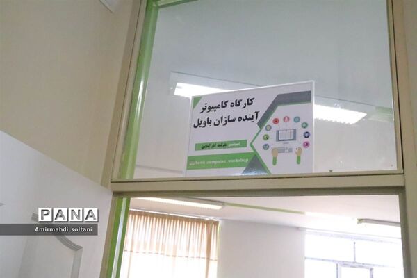 اولین مدرسه خلاق روستایی
