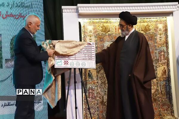آئین نکوداشت روز جهانی استاندارد