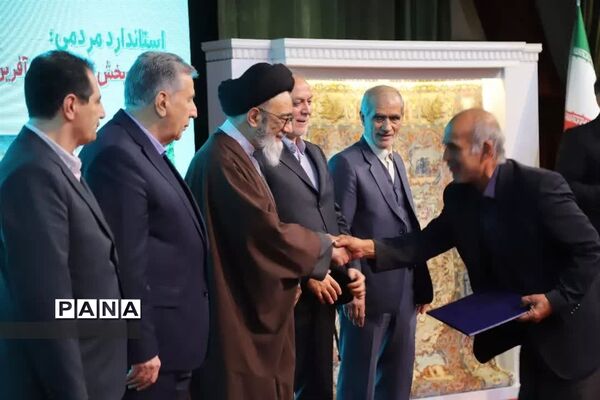 آئین نکوداشت روز جهانی استاندارد