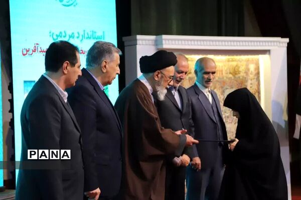 آئین نکوداشت روز جهانی استاندارد