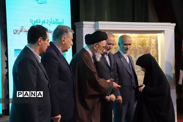 آئین نکوداشت روز جهانی استاندارد