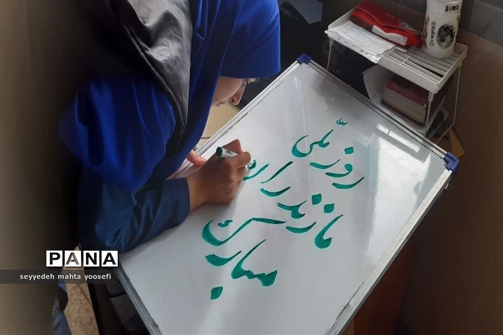 هفته مازندران در دبیرستان شاهد ساری