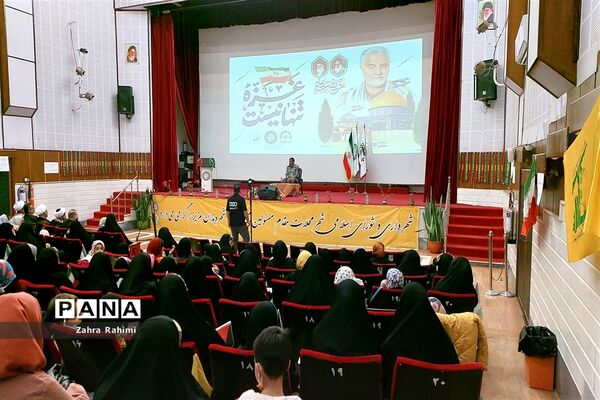 اجتماع دختران آینده‌ساز با حضور حاج حسین یکتا در شهرستان محلات