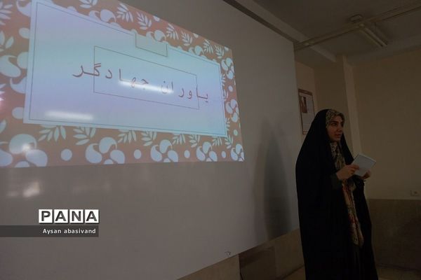 همایش تکنیکچه‌های کنکور در دبیرستان نمونه دولتی ارشاد