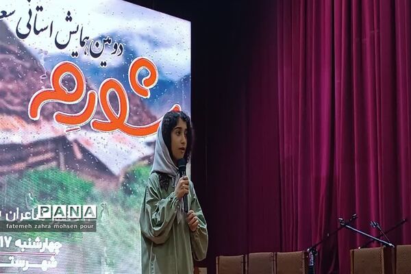 همایش استانی شعر بومی شورم به مناسبت گرامیداشت هفته مازندران در محمودآباد