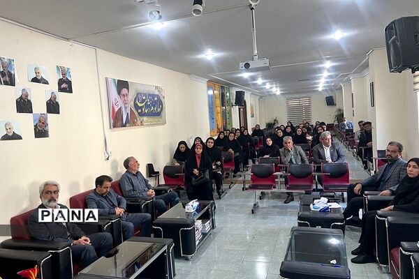 جلسه هم‌اندیشی روسای انجمن اولیا و مربیان مدارس رودهن