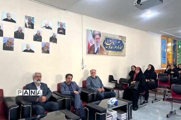 جلسه هم‌اندیشی روسای انجمن اولیا و مربیان مدارس رودهن