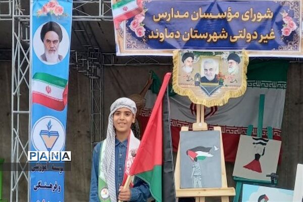 بازدید مسئولان منطقه دماوند از غرفه مدارس آیین‌زهرا(س) و آیین نبی(ص) با محوریت  حمایت از مردم مظلوم غزه