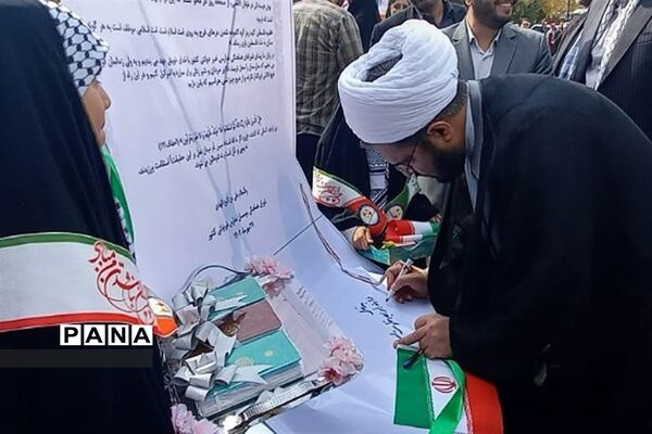 بازدید مسئولان منطقه دماوند از غرفه مدارس آیین‌زهرا(س) و آیین نبی(ص) با محوریت  حمایت از مردم مظلوم غزه