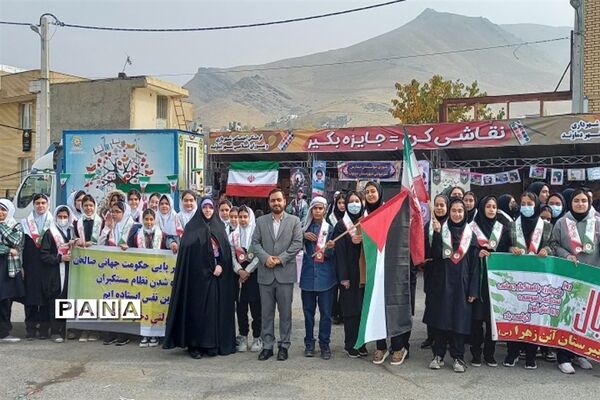 بازدید مسئولان منطقه دماوند از غرفه مدارس آیین‌زهرا(س) و آیین نبی(ص) با محوریت  حمایت از مردم مظلوم غزه