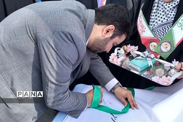 بازدید مسئولان منطقه دماوند از غرفه مدارس آیین‌زهرا(س) و آیین نبی(ص) با محوریت  حمایت از مردم مظلوم غزه