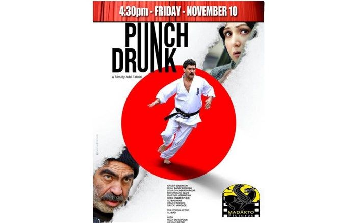 هشتمین حضور جهانی «گیج گاه» در آمریکا