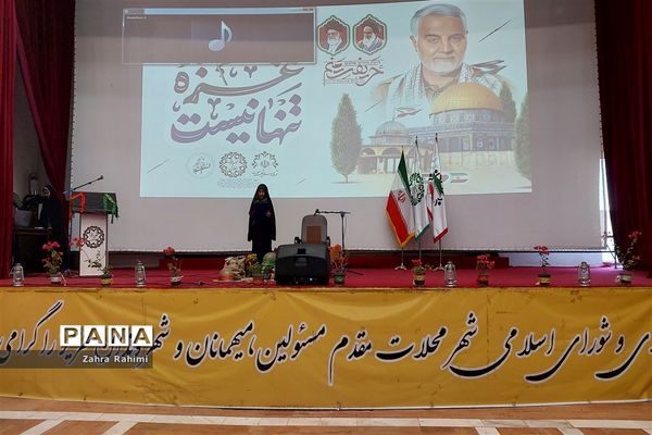 حضور حاج حسین یکتا در جمع دختران آینده‌ساز محلاتی