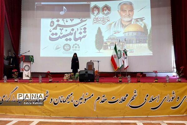 حضور حاج حسین یکتا در جمع دختران آینده‌ساز محلاتی