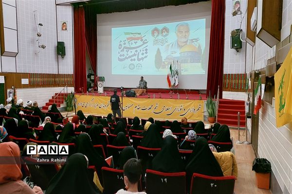 حضور حاج حسین یکتا در جمع دختران آینده‌ساز محلاتی