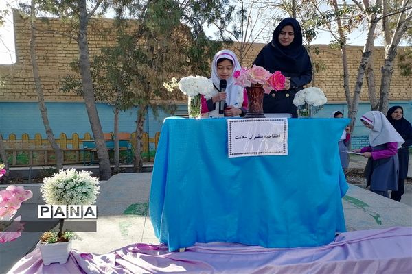 افتتاحیه سفیران سلامت