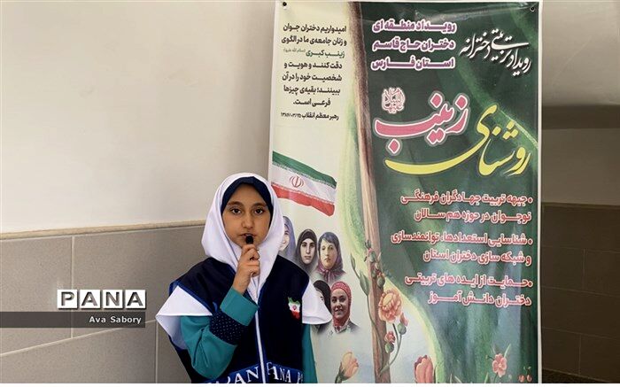 رویداد منطقه‌ای دختران حاج قاسم در آباده برگزار شد
