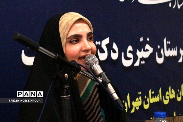 آیین افتتاح هنرستان خیری دکتر سعادت بهارستان‌دو