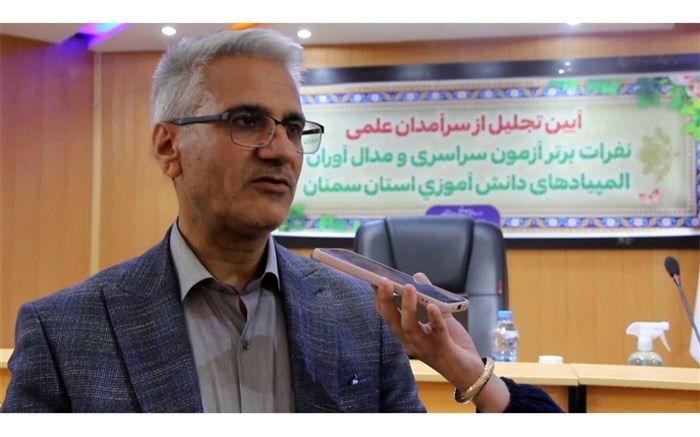 سمنان جز ۵ استان برتر کشور در حوزه قبولی داوطلبان کنکور سراسری