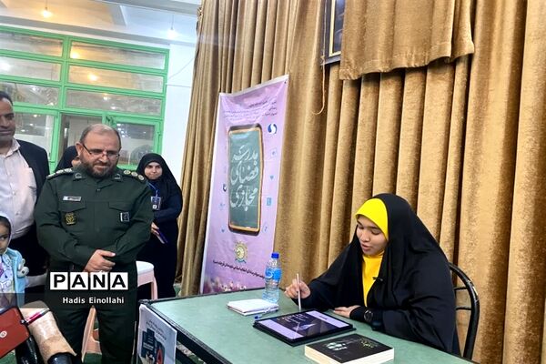 پنجمین رویداد ملی تولید محتوای دیجیتال بسیج در شهرستان قرچک