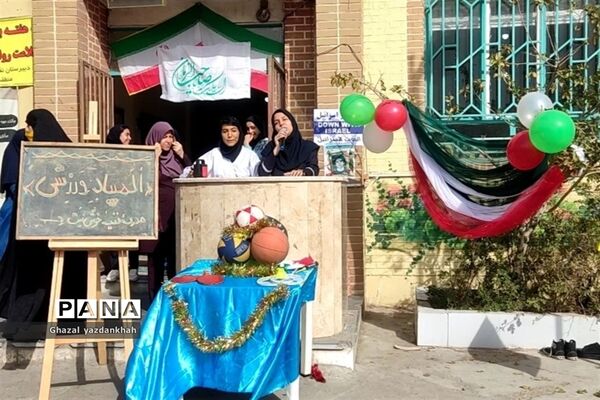 المپیاد درون مدرسه‌ای در دبیرستان نفیسه خوشنیت یک