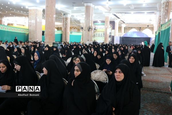 همایش «عهد جانان» ویژه نومعلمان استان قم-1