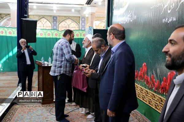 همایش «عهد جانان» ویژه نومعلمان استان قم-2
