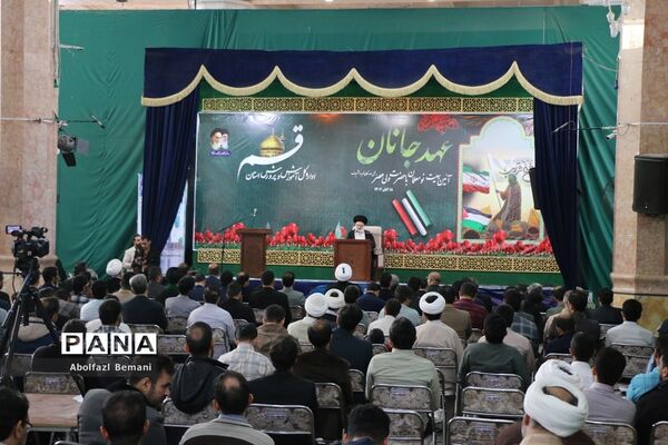 همایش «عهد جانان» ویژه نومعلمان استان قم-2