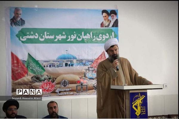 اعزام کاروان راهیان‌نور شهرستان دشتی