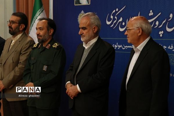 آیین تکریم و معارفه مدیرکل آموزش و پرورش استان مرکزی