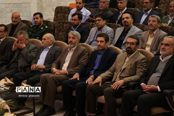 آیین تکریم و معارفه مدیرکل آموزش و پرورش استان مرکزی