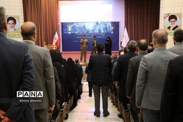 آیین تکریم و معارفه مدیرکل آموزش و پرورش استان مرکزی