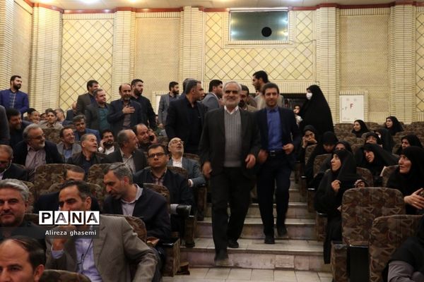 آیین تکریم و معارفه مدیرکل آموزش و پرورش استان مرکزی