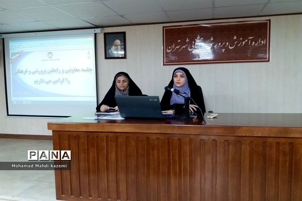 نشست معاونان و رابطان پرورشی مدارس استثنایی شهر تهران