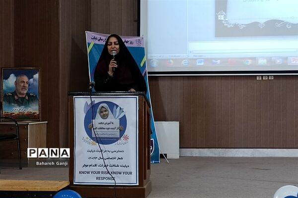 برگزاری همایش هفته دیابت در نیشابور