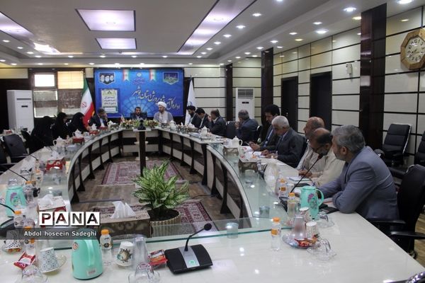 جلسه شورای امربه معروف و نهی از منکر اداره‌کل آموزش و پرورش استان بوشهر