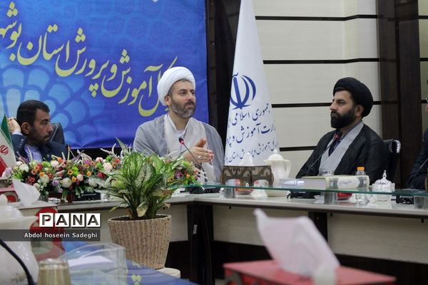 جلسه شورای امربه معروف و نهی از منکر اداره‌کل آموزش و پرورش استان بوشهر