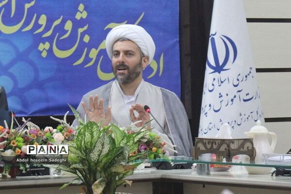 جلسه شورای امربه معروف و نهی از منکر اداره‌کل آموزش و پرورش استان بوشهر