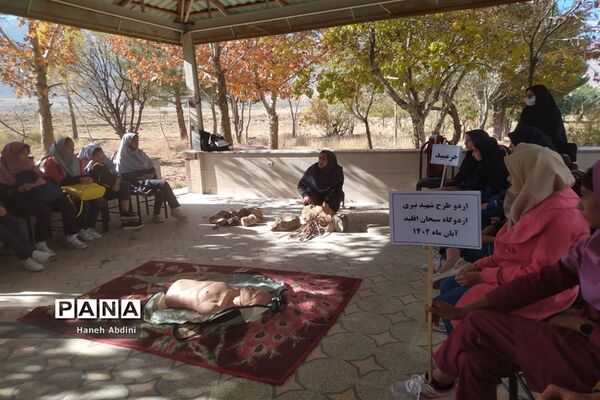 اردوگاه بید سبحان شهرستان اقلید میزبان دانش‌آموزان طرح اردوی شهید نیری