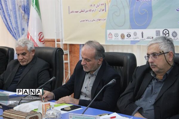 اولین همایش ملی آموزش و پرورش، ارتقای بهره‌وری، چالش‌ها، راهبردها و راهکارها