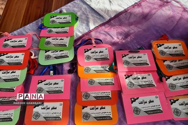 برگزاری انتخابات سفیران سلامت در دبستان دخترانه برکت و تلاش شهرستان‌پردیس