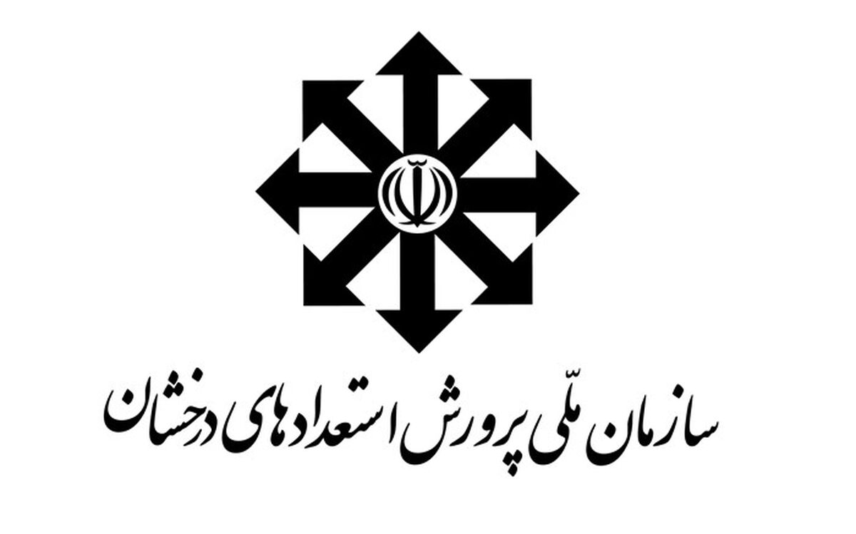 توجه به نیاز آینده‌، شعار ملی «هرنیاز کشور‌، یک سمپادی آماده اثرگذاری» را تحقق می‌بخشد‌