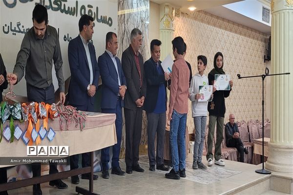 دومین دوره مسابقات استعدادیابی شطرنج در بافق