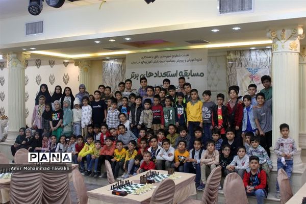 دومین دوره مسابقات استعدادیابی شطرنج در بافق